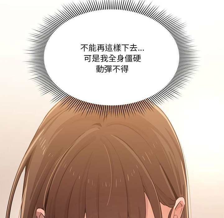第6話 - 第14.jpg页
