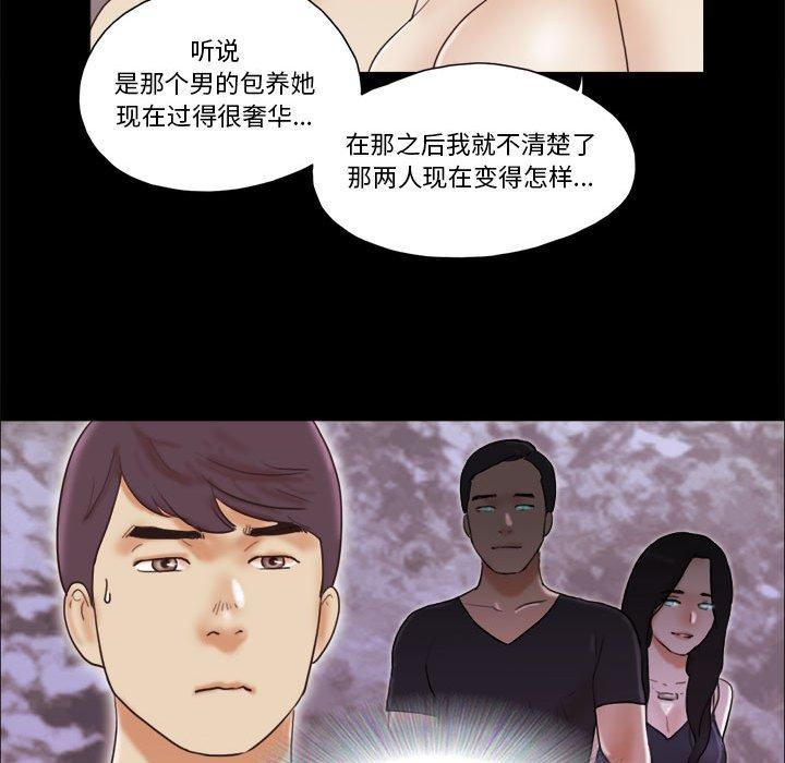 第31话 - 第29.jpg页