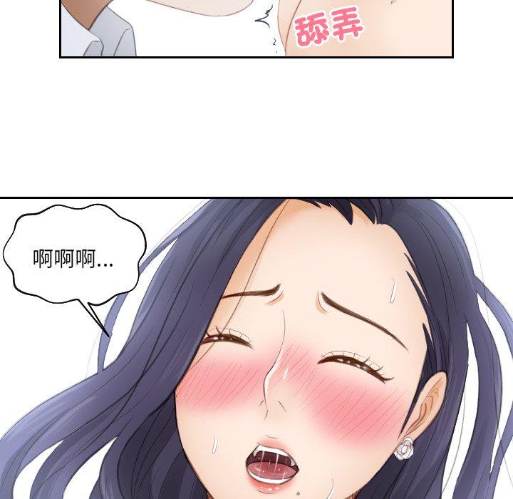第10话 - 第50.jpg页