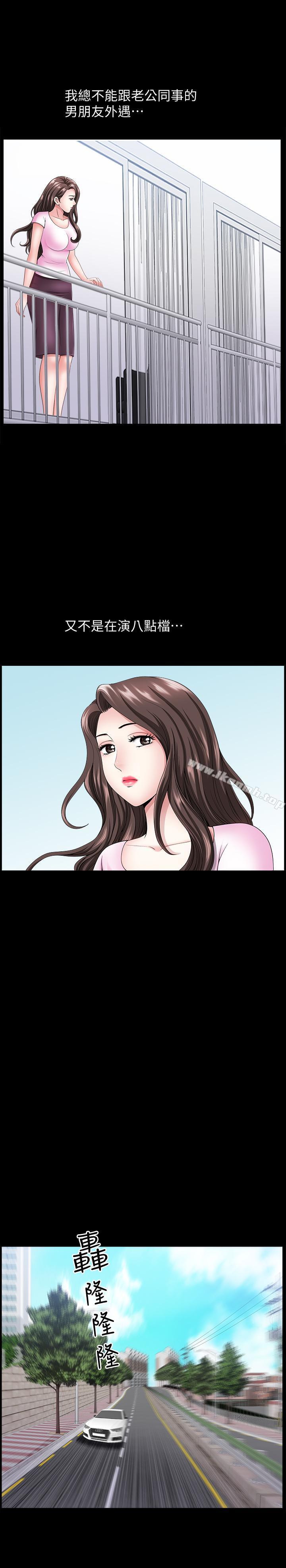 第8話-無法忘卻其他女人的肉體 - 第24.jpg页