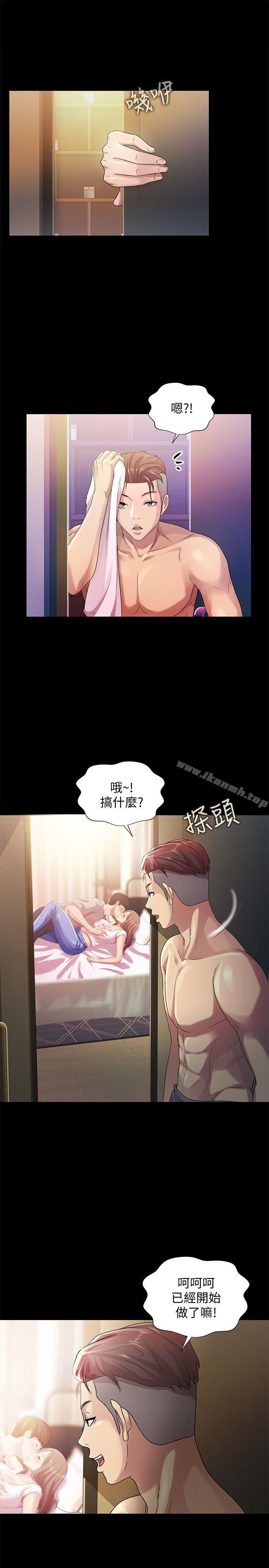 第22話-與美娜截然不同的書妍 - 第24.jpg页