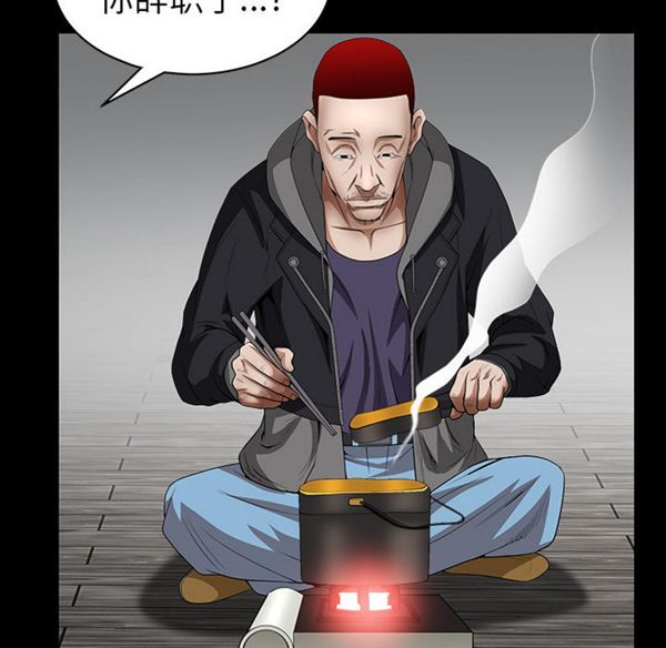 第 43 话 - 第28.jpg页