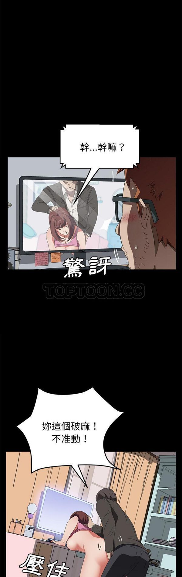 第 47 话 - 第9.jpg页