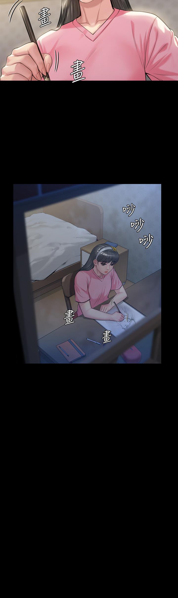 第197話-漸漸回到正軌的俊彪一家 - 第34.jpg页