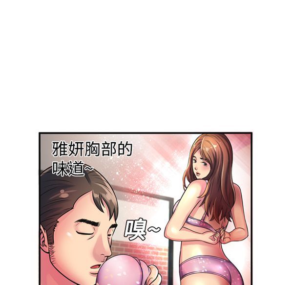 第 10 话 - 第47.jpg页