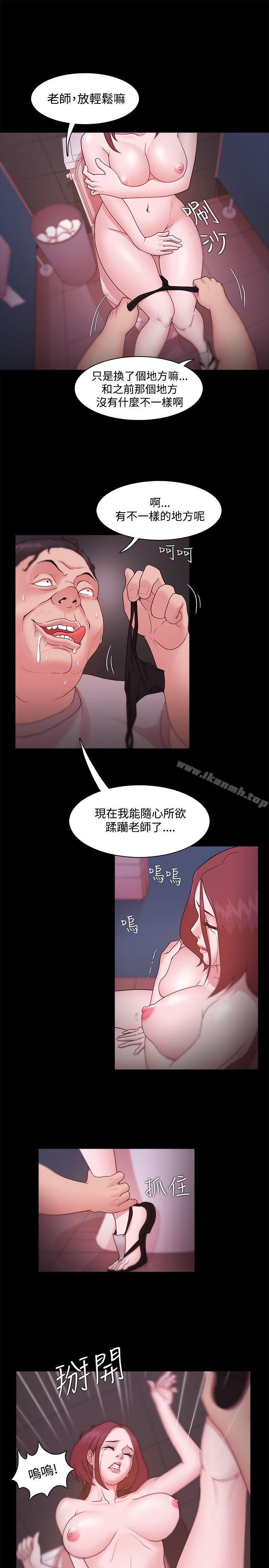 第13话 - 第21.jpg页