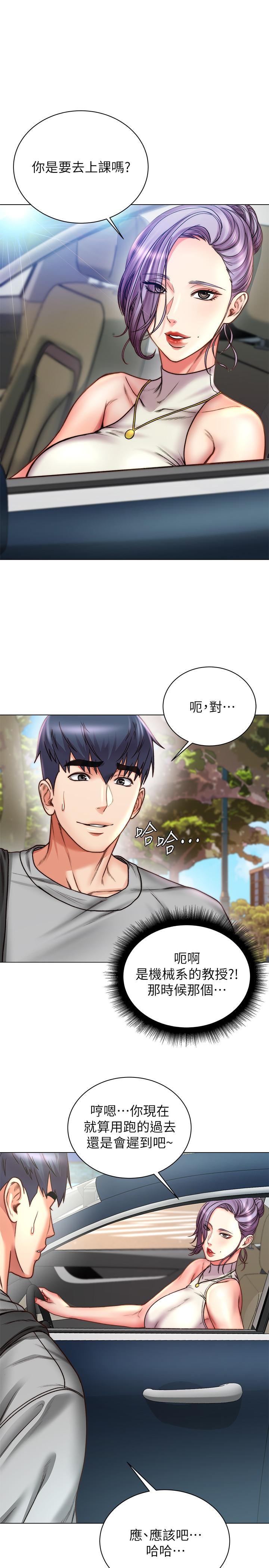 第59话-大雕就是好 - 第1.jpg页