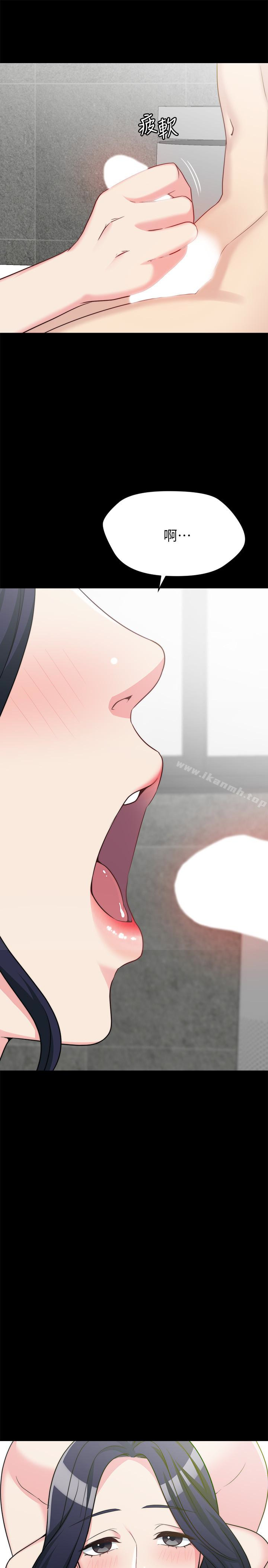 第3话-想看嫂嫂的鲍 - 第32.jpg页