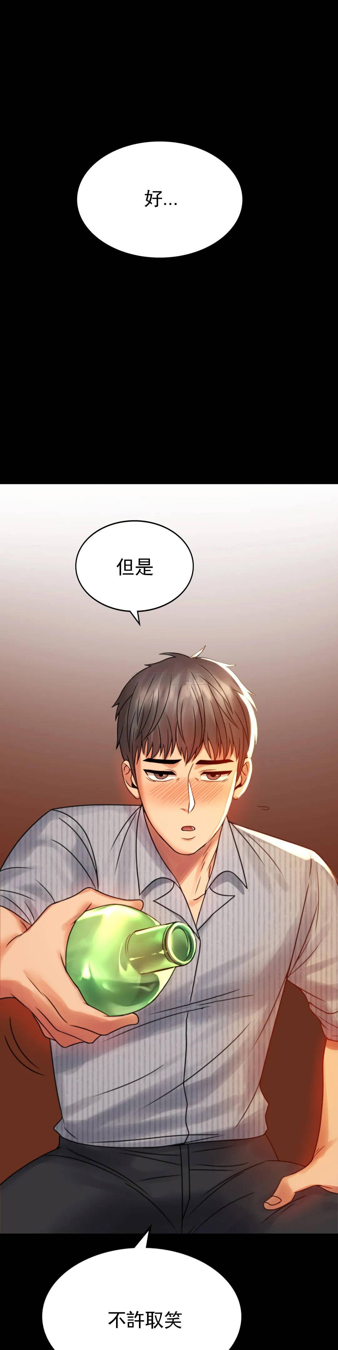 第4话-压抑的本能爆发 - 第19.jpg页