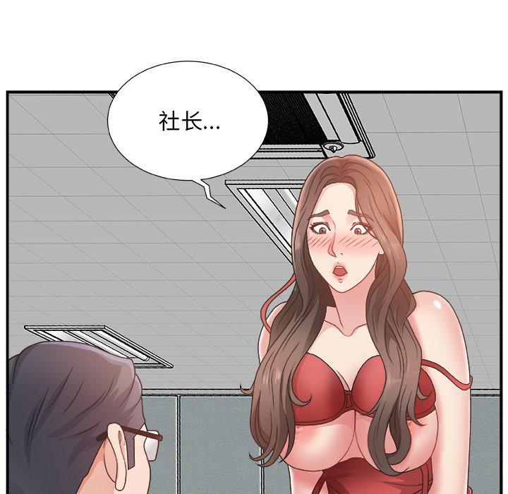 第 6 话 - 第23.jpg页