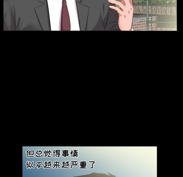 第 13 话 - 第6.jpg页