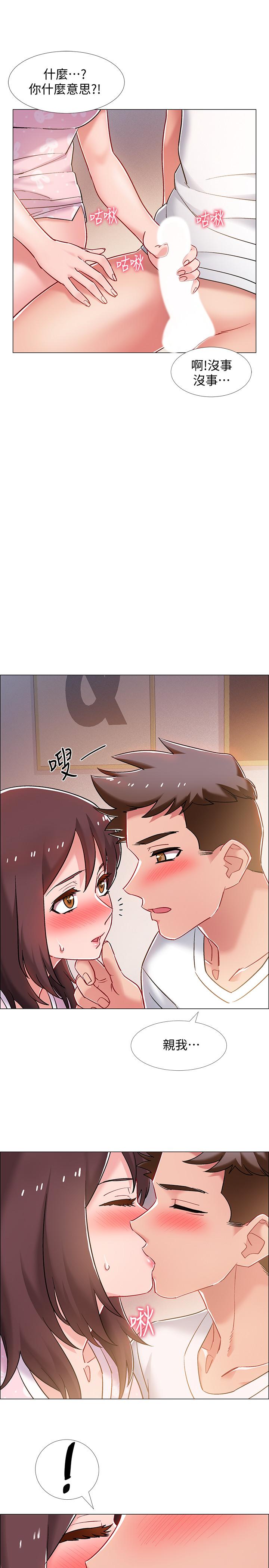 第13話-佳雯幫忙打手槍 - 第30.jpg页