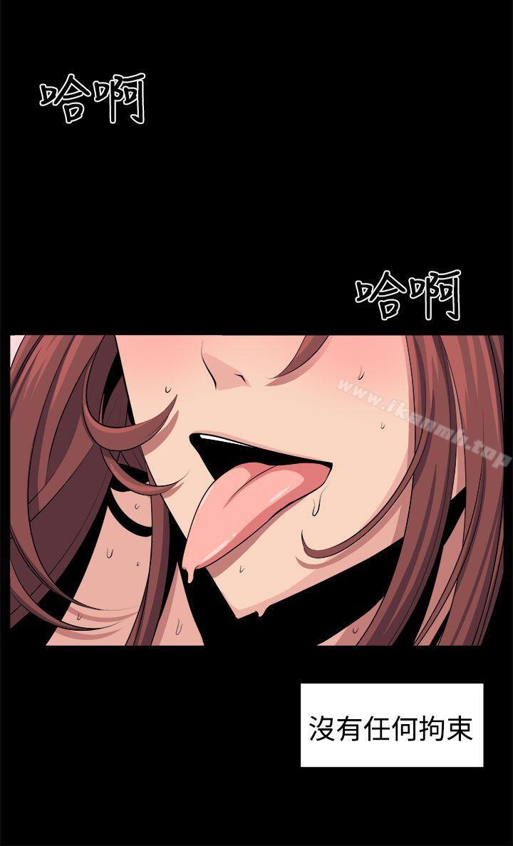 第32话 - 第30.jpg页