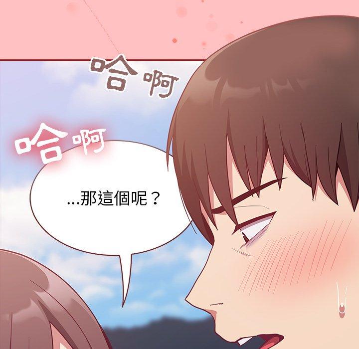 第21话 - 第124.jpg页