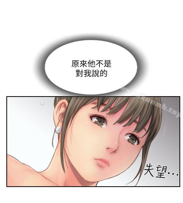 第13话-女友在眼前被干 - 第6.jpg页