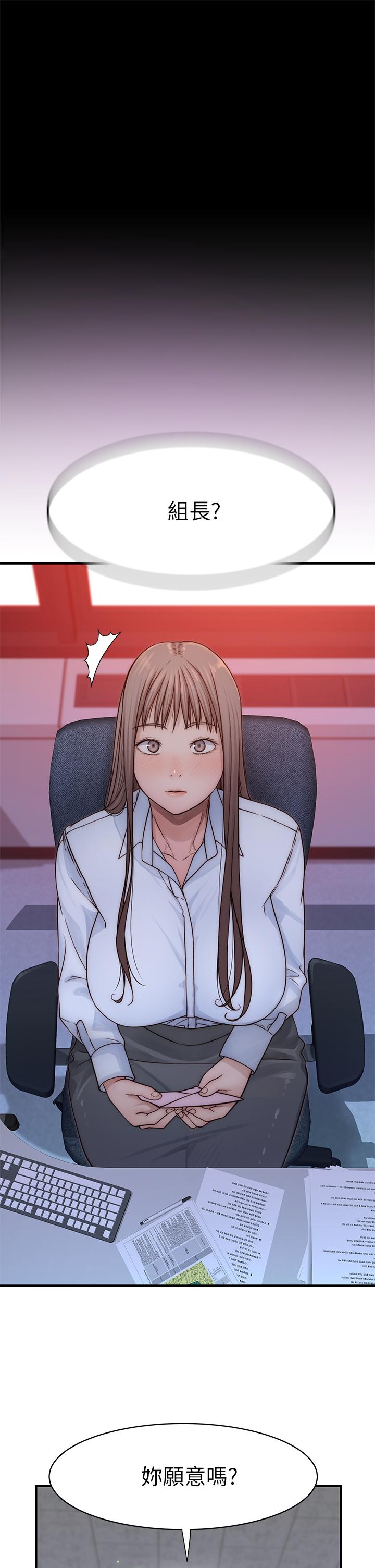 第77话-生个像宗翰的宝宝 - 第23.jpg页