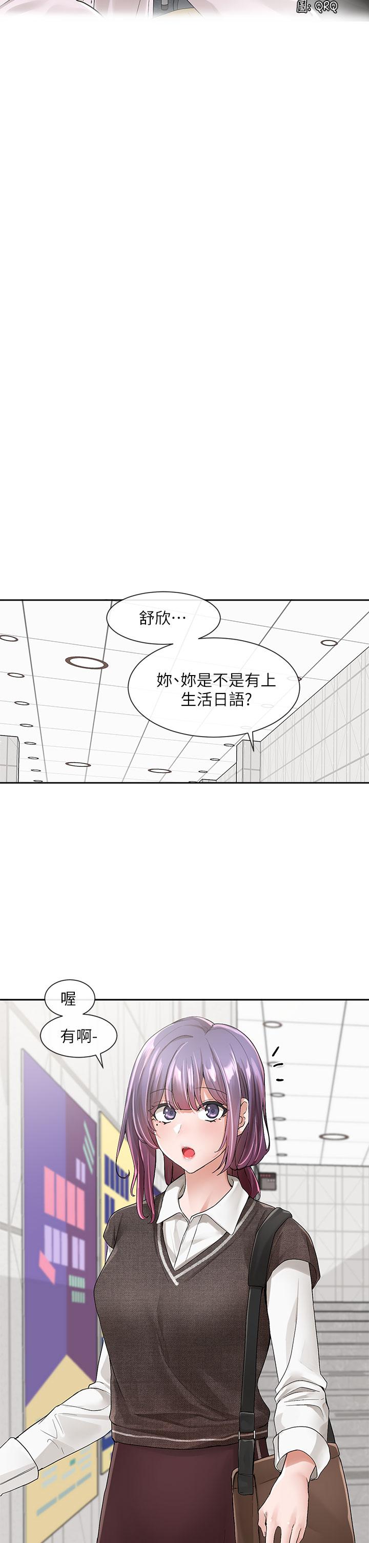 第98話-甜甜蜜蜜的俊男美女 - 第11.jpg页