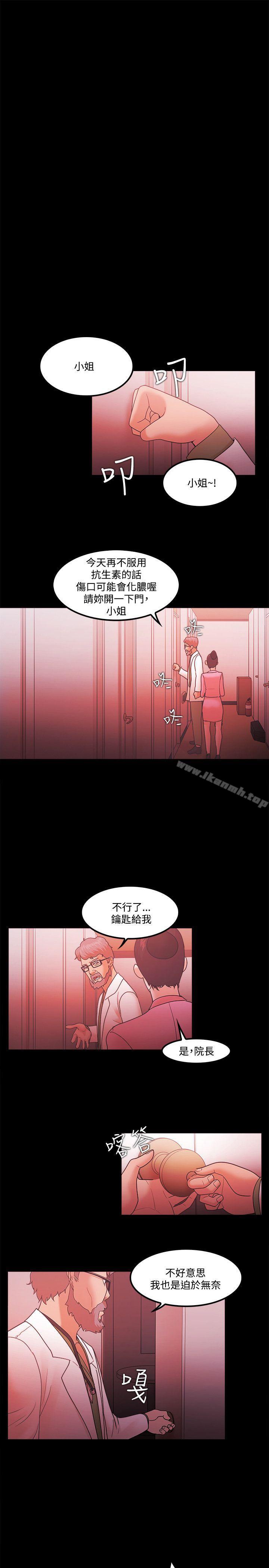 第65话 - 第13.jpg页