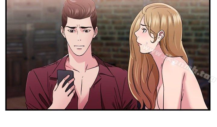 第81话 组织中的女间谍玛丽亚(下) - 第10.jpg页