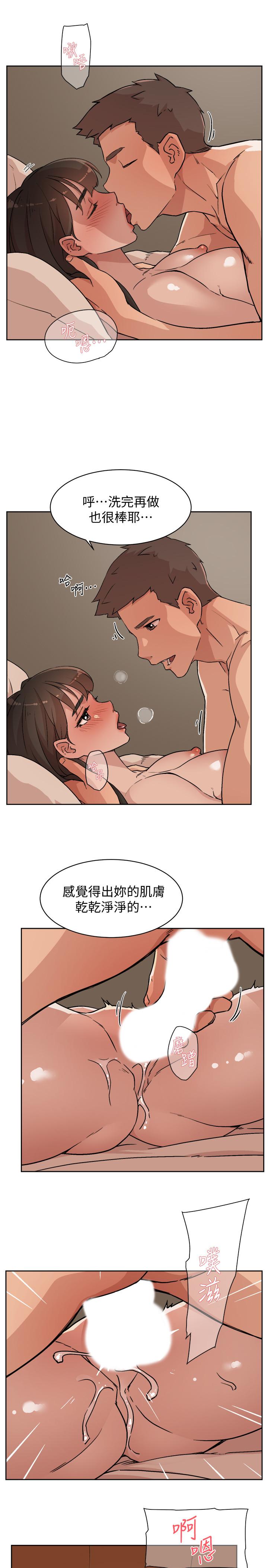 第6話-你們睡過了嗎 - 第3.jpg页