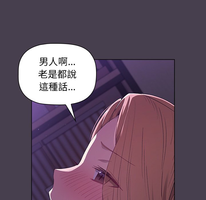第4话 - 第82.jpg页