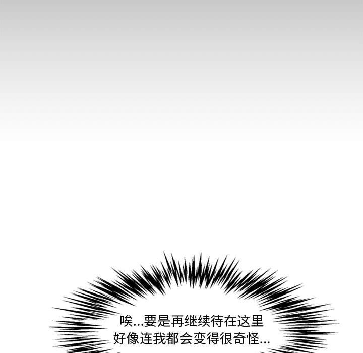 第 17 话 - 第59.jpg页