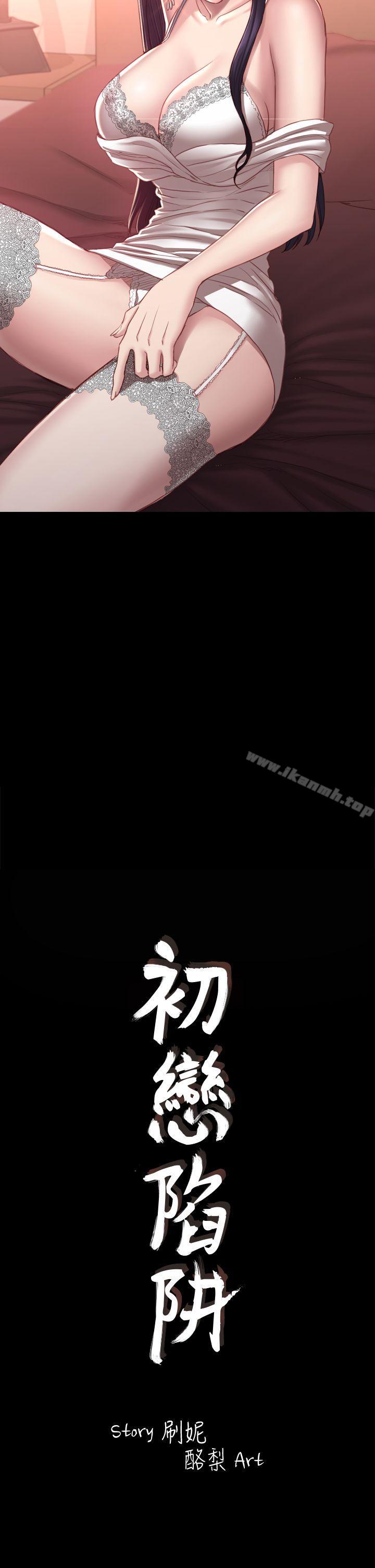 第30話 - 一年後 - 第2.jpg页