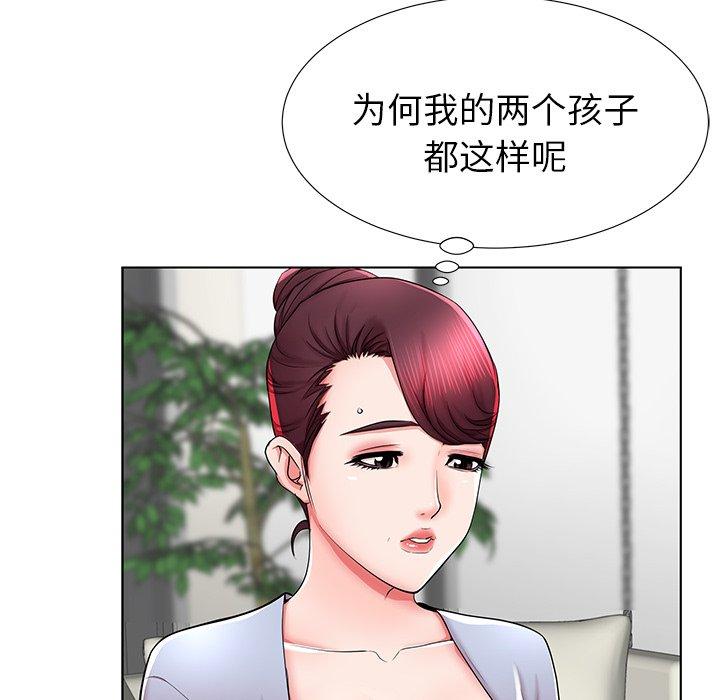 第41话 - 第13.jpg页