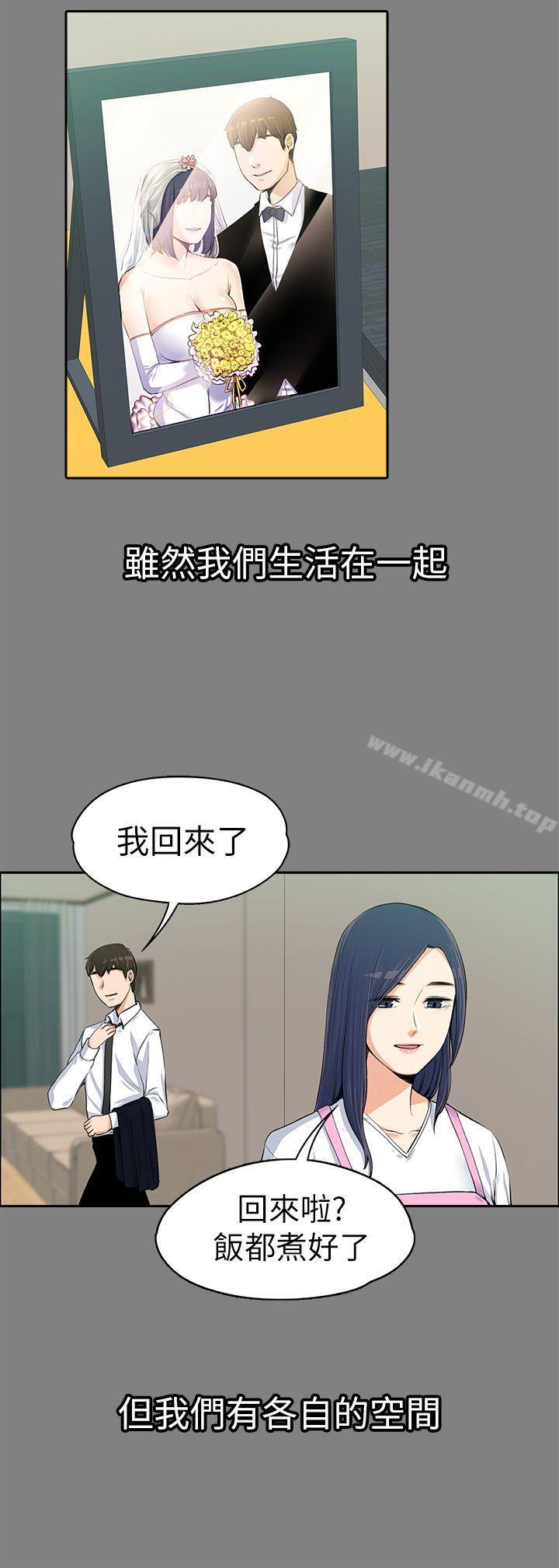 第14話 - 第20.jpg页