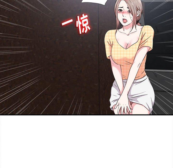 第 9 话 - 第59.jpg页