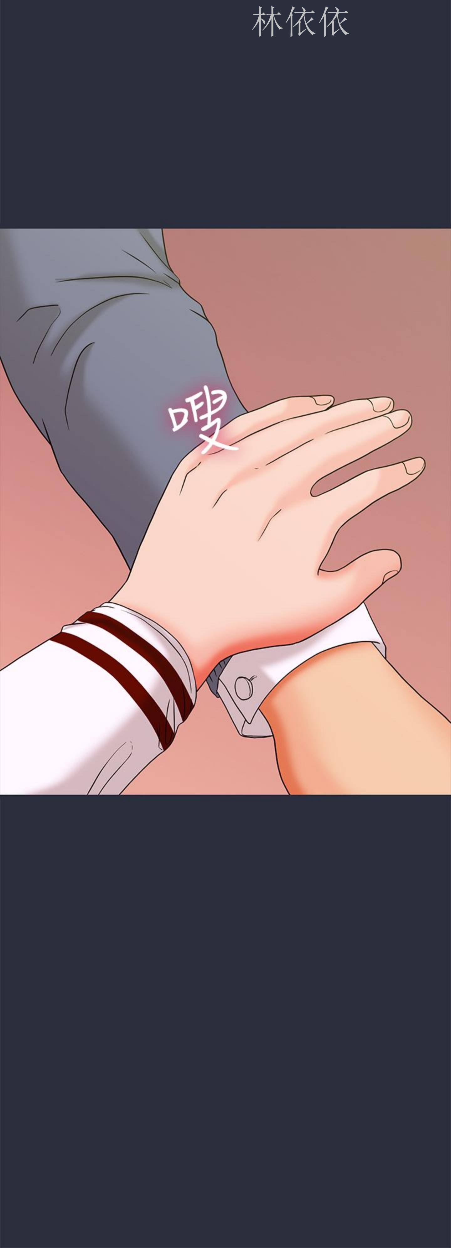 第 14 话