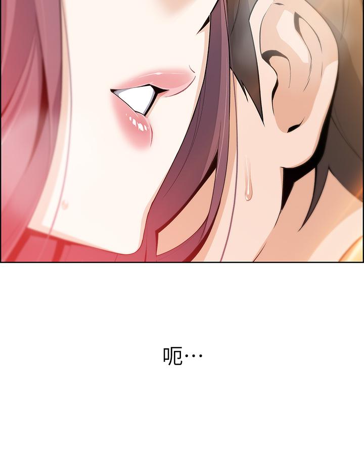 第2話-要不要...吸我的內褲 - 第71.jpg页