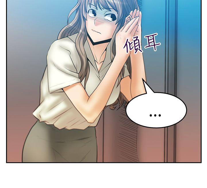 第3季-第4話 - 第9.jpg页