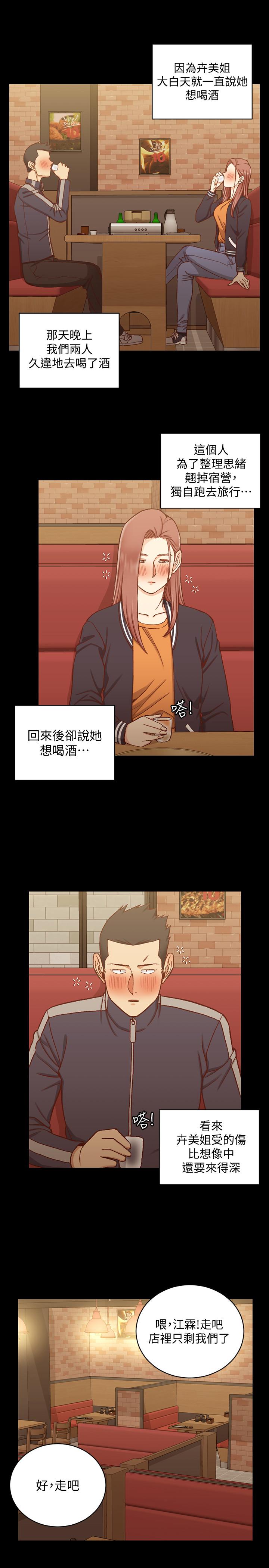 第100話-傳說中的“他” - 第25.jpg页