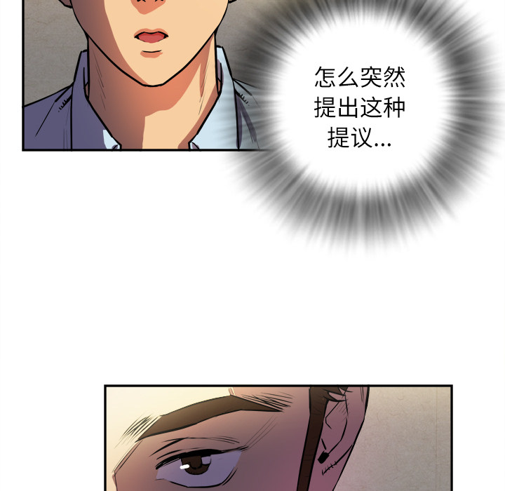 预告篇