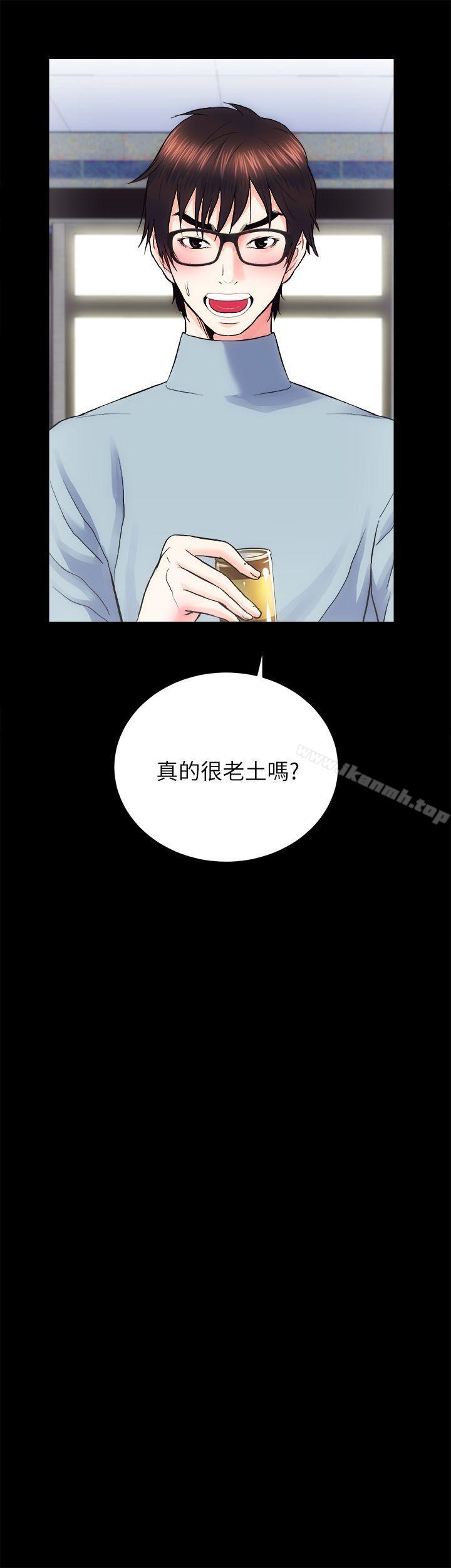 第13话 - 第21.jpg页