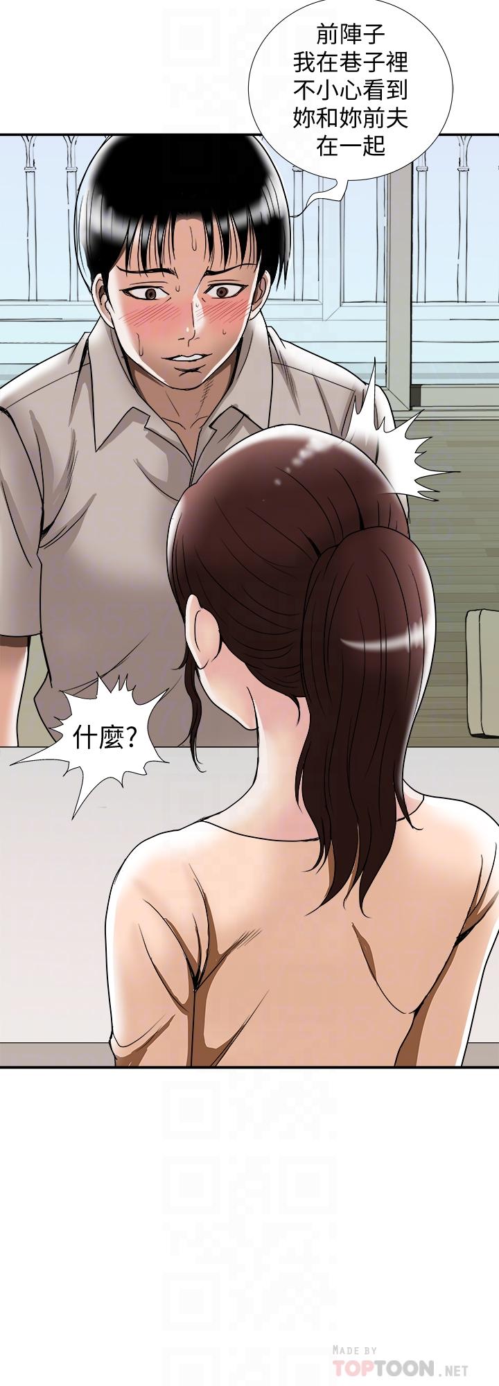 第91話(第2季)-彩蓮傾吐而出的心裡話 - 第8.jpg页