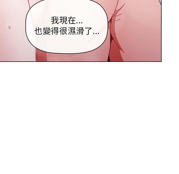 第13话 - 第71.jpg页