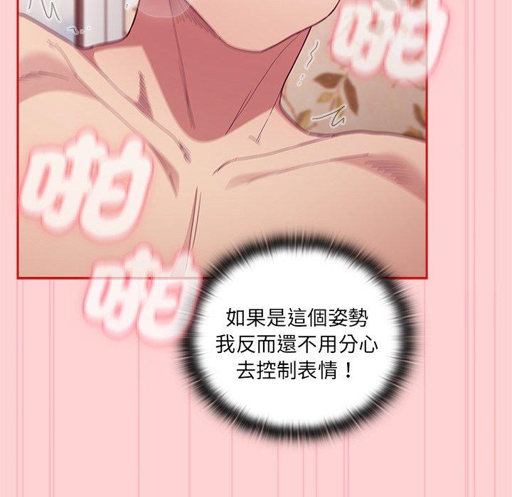 第55话 - 第92.jpg页