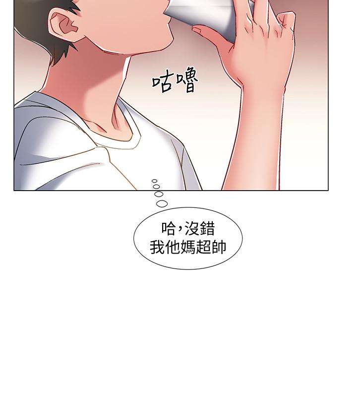 第11話-佳雯身邊色迷迷的視線 - 第31.jpg页