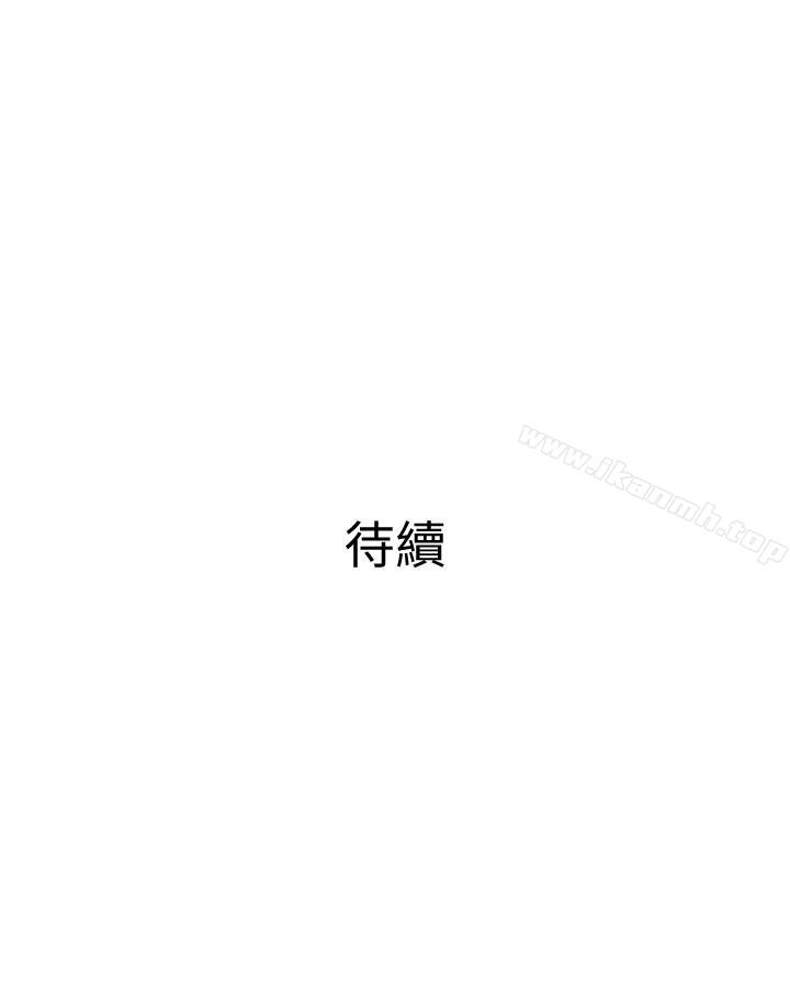 第10話-令人不舒服的喬遷宴 - 第30.jpg页