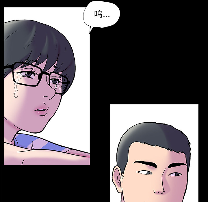 第52话 - 第58.jpg页