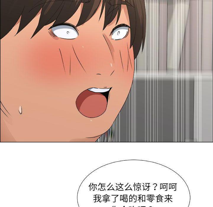 第15话 - 第29.jpg页