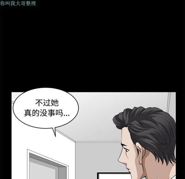 第 8 话 - 第109.jpg页