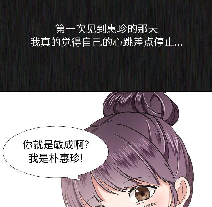 第 1 话 - 第24.jpg页