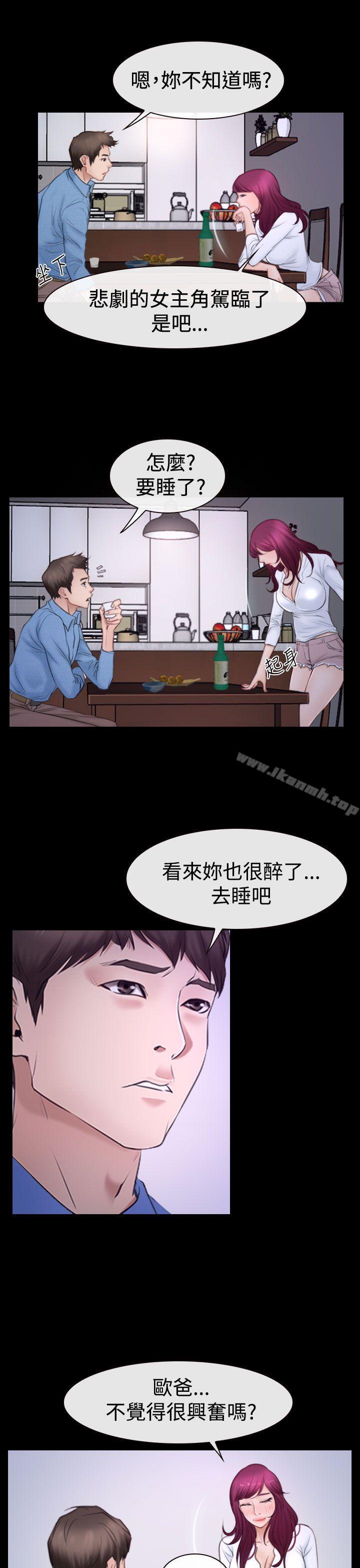 第48話 - 第30.jpg页