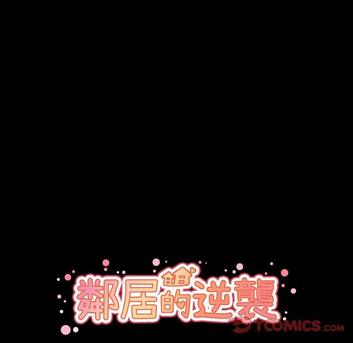 第46话 - 第18.jpg页
