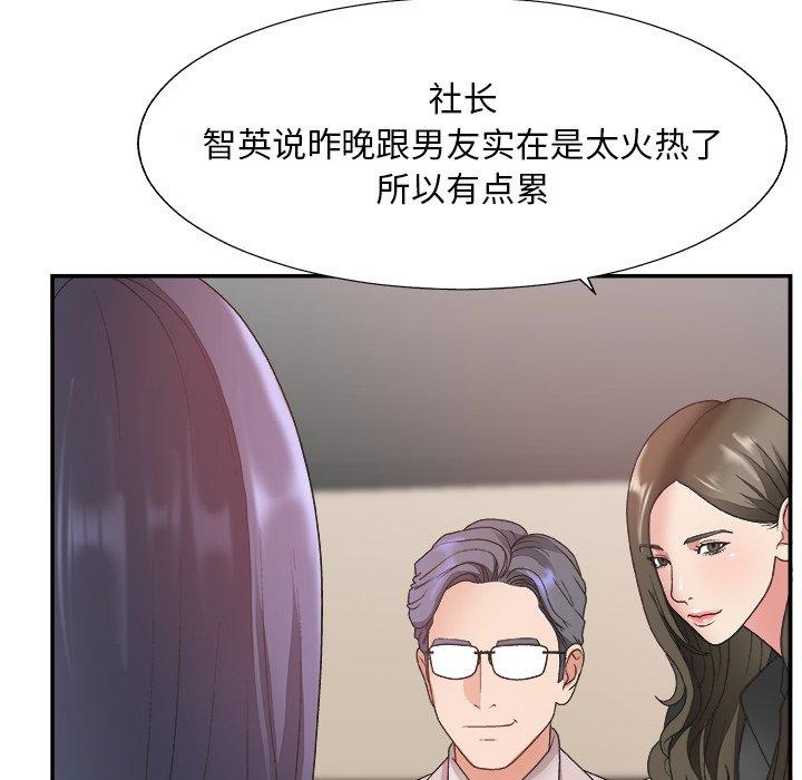第 32 话 - 第96.jpg页