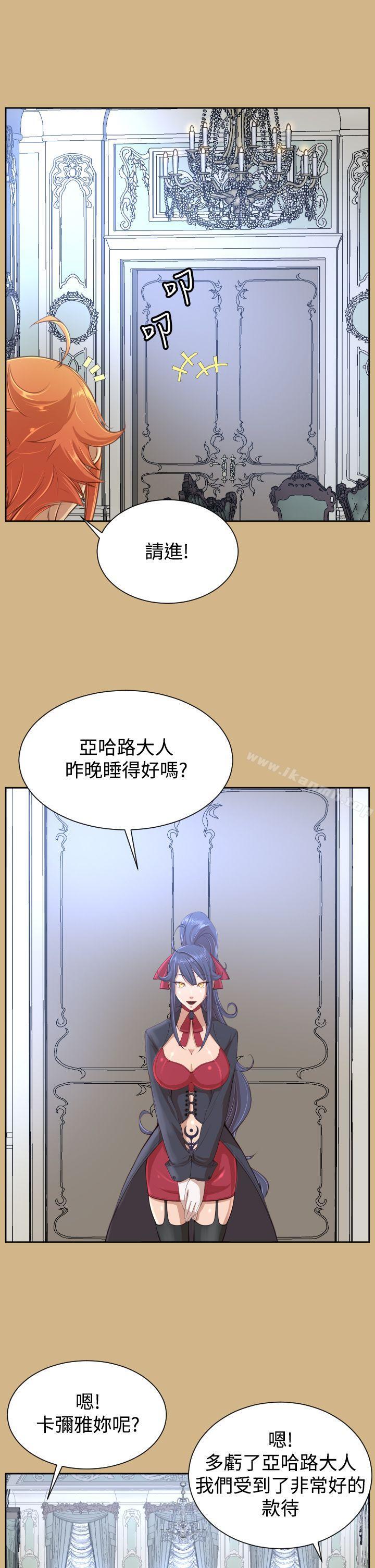 第40话 - 第4.jpg页