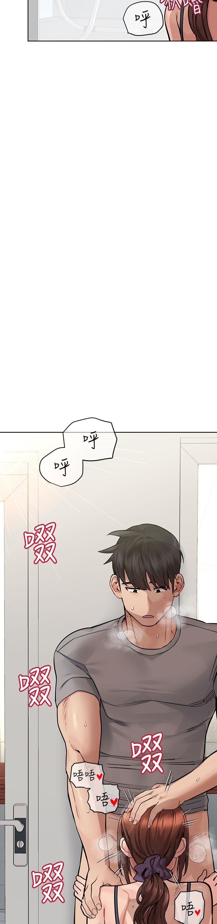 第72話-阿姨的全身清潔服務 - 第21.jpg页